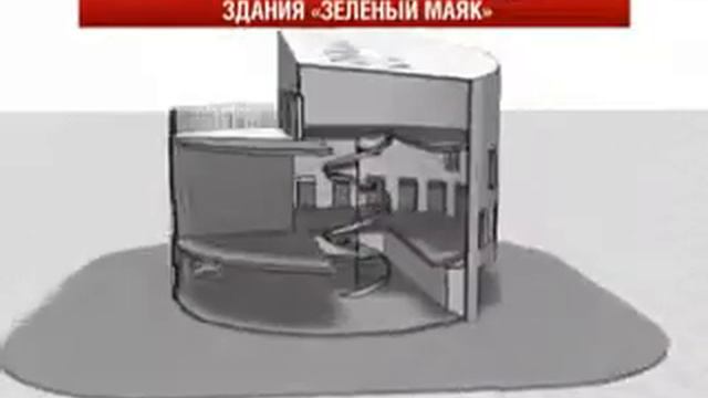 Зелёный дом для иннограда Сколково смотреть онлайн