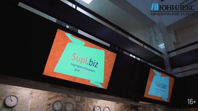 Юнилекс - юридические услуги в Томске смотреть онлайн