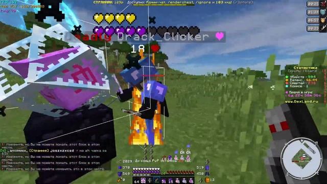-драк кликер на кв смотреть онлайн