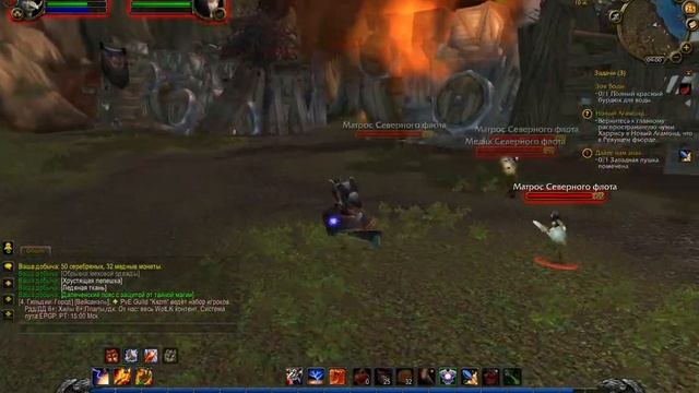 Guide Our Sights wow wotlk 3.3.5 quest - Дайте нам знак вов квест прохождение смотреть онлайн