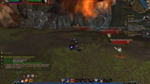 Guide Our Sights wow wotlk 3.3.5 quest - Дайте нам знак вов квест прохождение