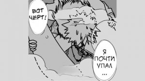 💥ЕЩЕ ОДНО ЗАКЛИНАНИЕ💥(Fantasy AU)комикс★Моя Геройская Академия. ★ MHA/My Hero Academia comics(dub)