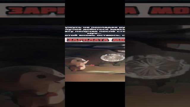 Зарплаты вечно не хватает... Она так быстро исчезает.