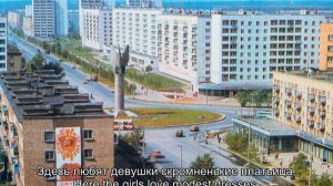 Песня о Сыктывкаре - Song About Syktyvkar (Soviet Song)