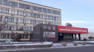 Константин Новиков. "Потому-что Закамск"