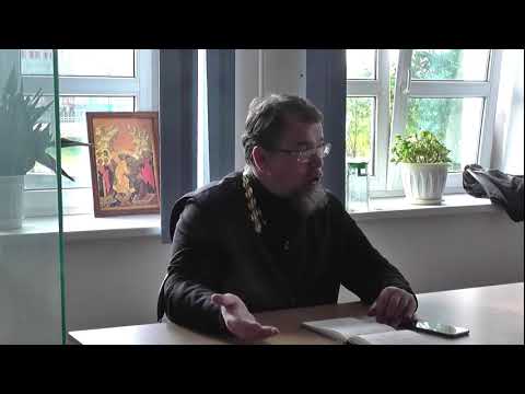 Основы духовного делания. Лекция 6. О несении креста и послушании Богу