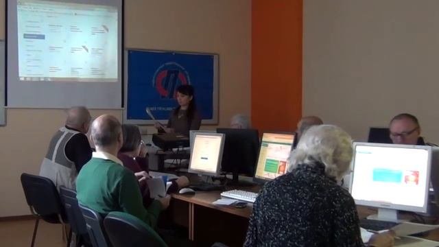 Обучение пенсионеров основам компьютерной грамотности