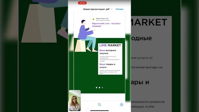 Презентация академии онлайн образования
