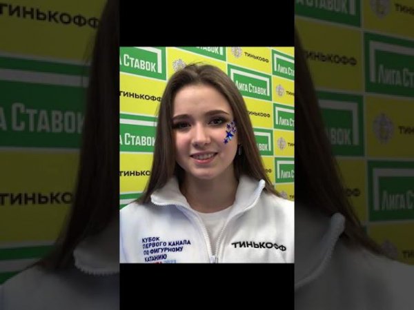 Камила ВАЛИЕВА (капитан команды "Нас не догонят") дала комментарий после Кубка Первого Канала 2023