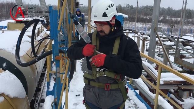 Страховочная система. Работы на цисцернах. смотреть онлайн