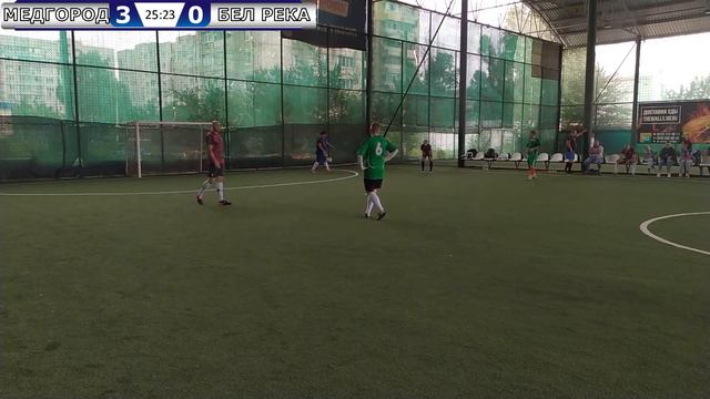 МедГородок - Белая Река 7 лига смотреть онлайн