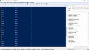Программа защиты ресурсов Windows обнаружила поврежденные файлы