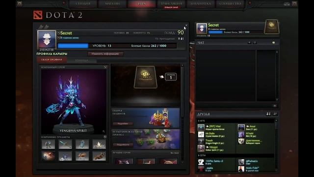 Бесплатные вещи в Dota 2 и супер бинды [Бесплатный Dragonclaw Hook] смотреть онлайн