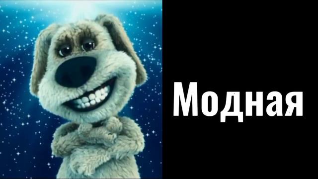 Твоя мама смотреть онлайн