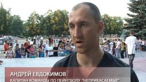 Мастер - класс по пейнтболу. Июль 2010 год.