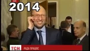 Яценюк кричит Юля! Юля! и аж подссыкает