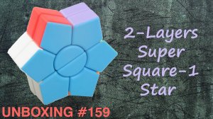 Ubboxing №159 2-Layers Super Square-1 Star. Обзор