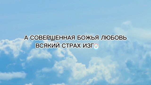 Благодарение нашему Богу. Александр и Елена Рыбинские.