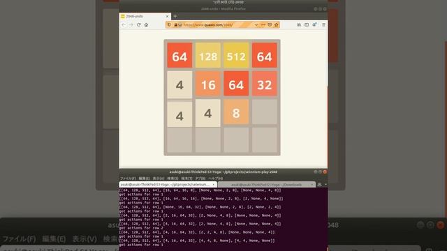 2048をSeleniumとPythonで解いてみた смотреть онлайн
