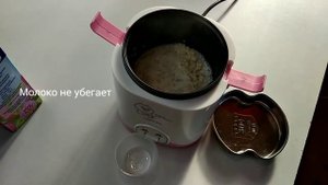 Готовим молочную кашу в маленькой мультиварке