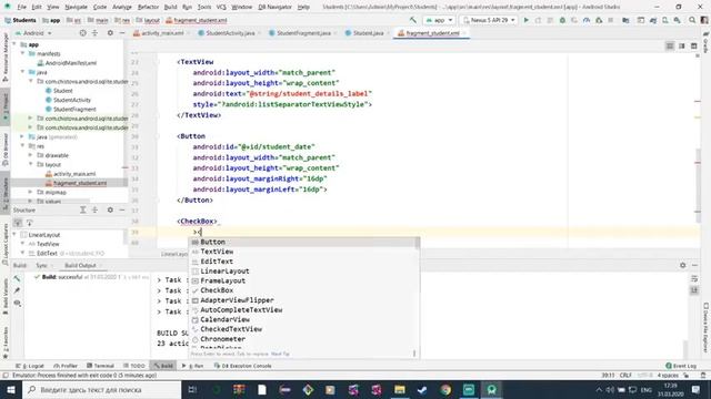 Создание android-приложения. Часть2. Макеты и виджеты смотреть онлайн