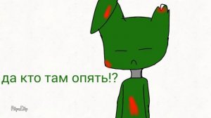 Мангл, Фокси и Лолбит#7 За что?