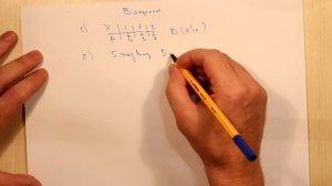 Дисперсия дискретной случайной величины. Вопросы