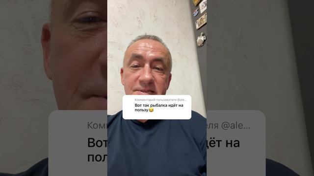 Всем рыбакам на пользу #rattleribelk