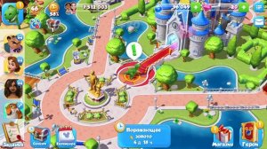 Волшебные королевства Disney 2020