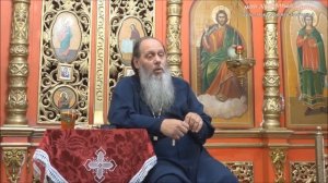 Во Имя Отца и Сына и Святаго Духа