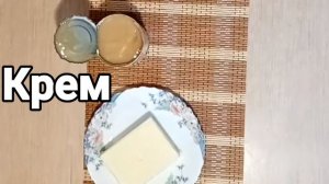 Торт "ГЕНЕРАЛ"/ Cake "GENERAL"