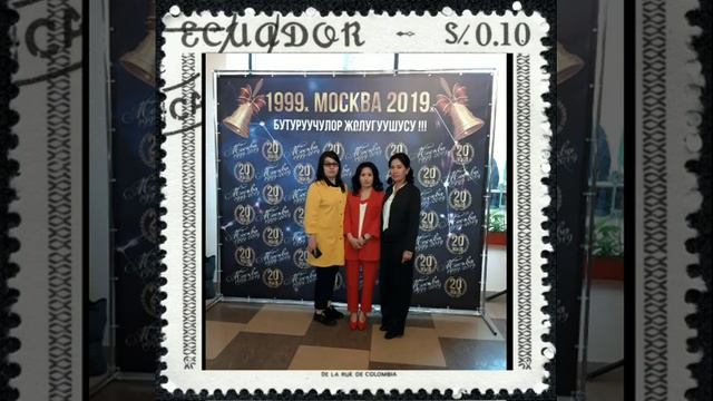 1982-ЖЫЛКЫЛЫР 20 ЖЫЛДЫК МОСКВА смотреть онлайн