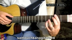 Demis Roussos - Souvenir - Fingerstyle - Разбор песни (Cover)