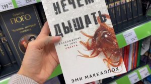 Обзор книжных новинок в Фикс-прайсе! Бегите тоже смотреть! 📚 Охота на книги