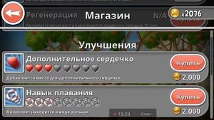 2) прохождение Incredible Jack / Босс Ходячий Пень.