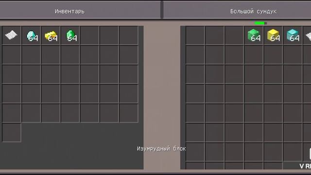 Я приехал на дачу и нашёл там клад в Майнкрафт смотреть онлайн