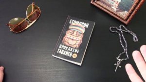 Проклятие Гавайев | Хантер Томпсон. Обзор книги.