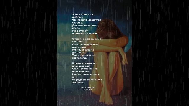 #поэзия#стихи