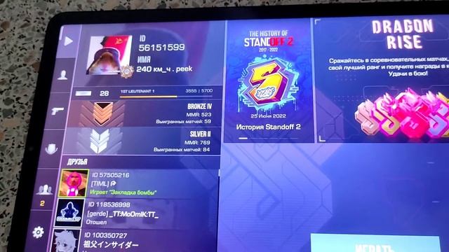 Обзор планшета Xiaomi pad 5. Стоит ли брать для игр? смотреть онлайн