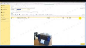 BRADY BBP12 печать на принтере из 1С