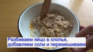 Вкусный и полезный овсяный кисель  Пошаговая инструкция