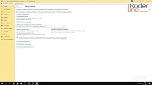 Ролик «Настройка резервного копирования  базы данных 1С»