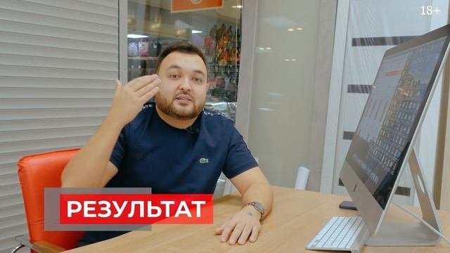 ТОП-3 самых часто задаваемых вопроса от начинающего франчайзи. Открытие бизнеса по франшизе //18+