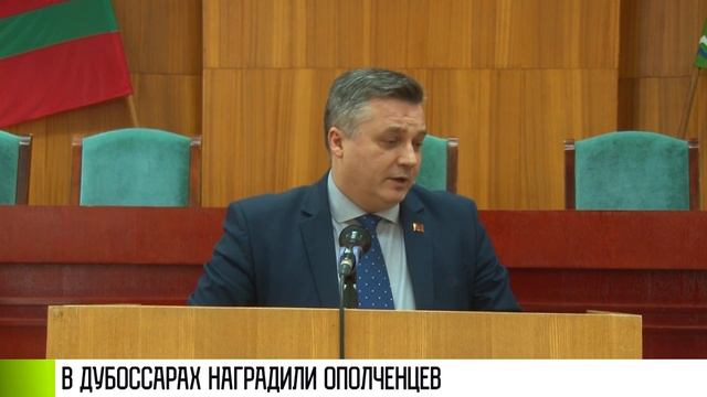 В Дубоссарах наградили ополченцев смотреть онлайн