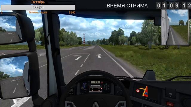 Прямая трансляция пользователя Белый Медведь смотреть онлайн