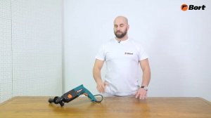 Легкий и доступный перфоратор BORT BHD-700-P