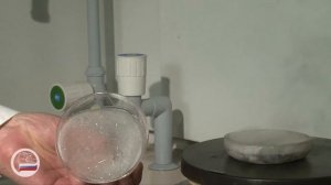 Очистка вещества методом возгонки