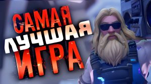 Стрим Fortnite🔶БОЛЬШОЙ ПАПА 56🔶 Фортнайт стрим🔶Фортнайт🔶