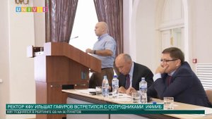 Ректор КФУ Ильшат Гафуров встретился с сотрудниками ИФМиБ