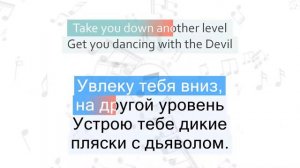 The Weeknd - Wicked Games Перевод песни На русском Слова Текст